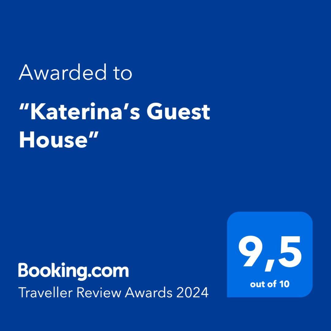 “Katerina'S Guest House” Kato Garouna Exterior photo